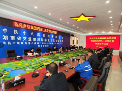 市建投集團(tuán)開(kāi)展2023年第一次質(zhì)量、進(jìn)度等檢查活動(dòng)