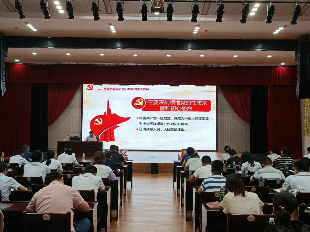 書記上黨課：汲取百年黨史智慧，凝聚企業(yè)前進力量