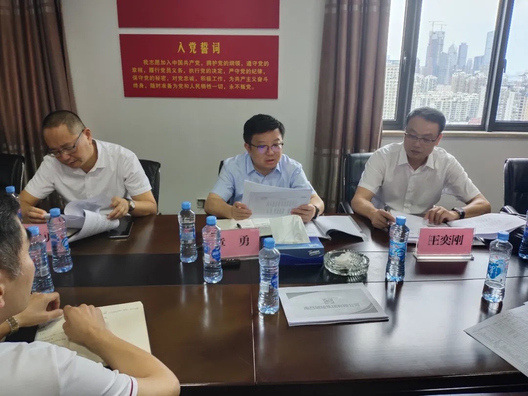 南昌城投公司總經(jīng)理章勇到城建集團、資產(chǎn)管理公司等單位調(diào)研