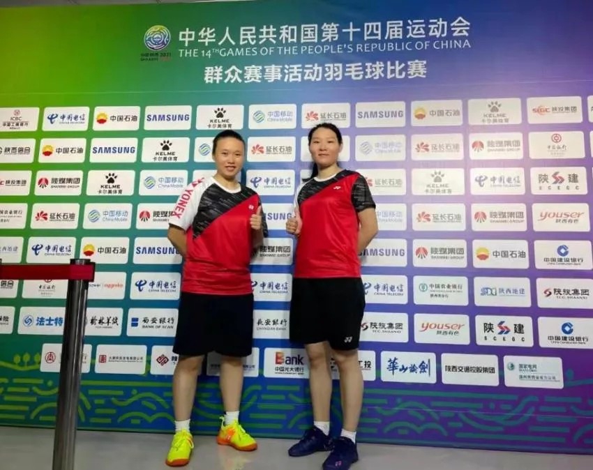 喜訊！我司員工肖楊在第十四屆全運會群眾賽事活動羽毛球比賽中獲得佳績